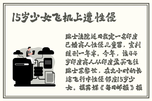 97夜夜澡人人爽人人模人人喊